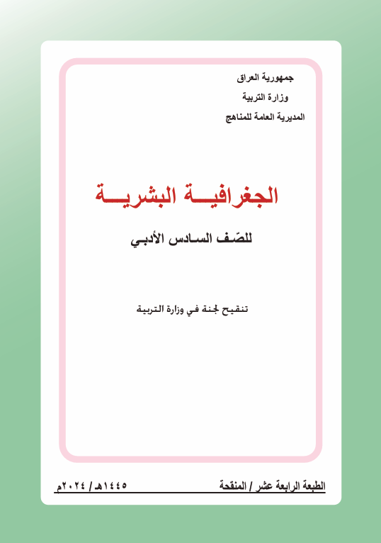 صورة الكتاب